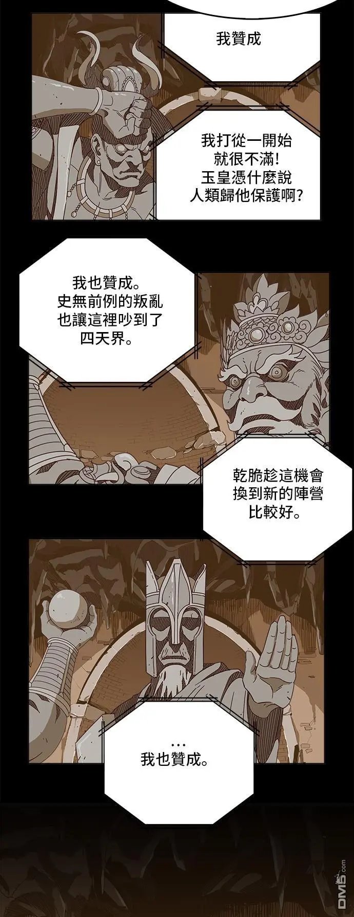 第271话