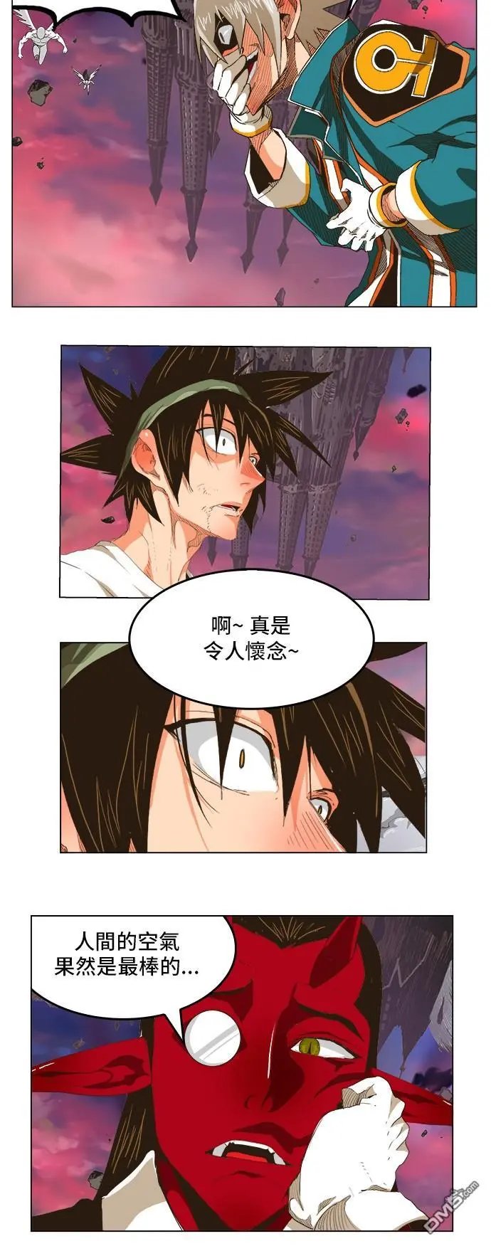 第271话