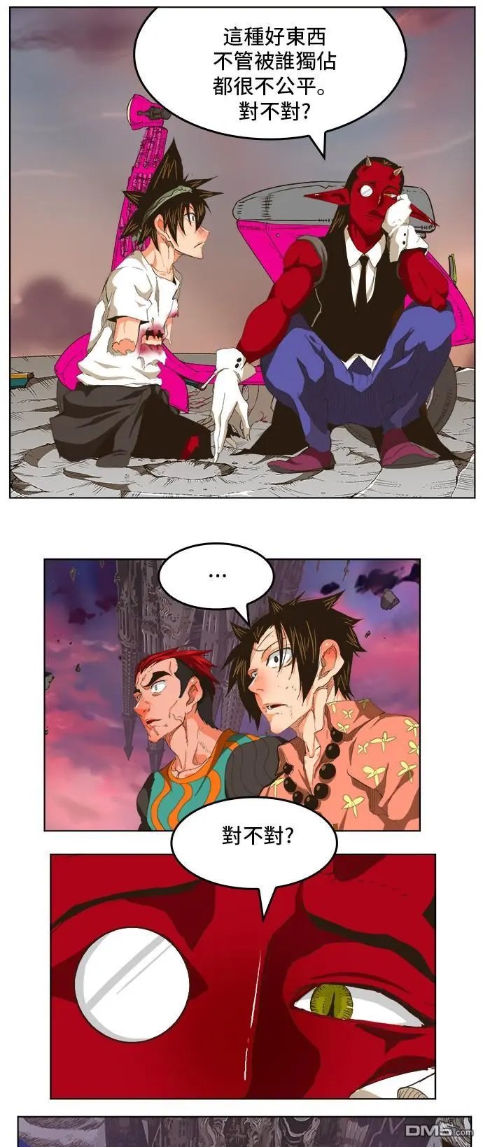 第271话