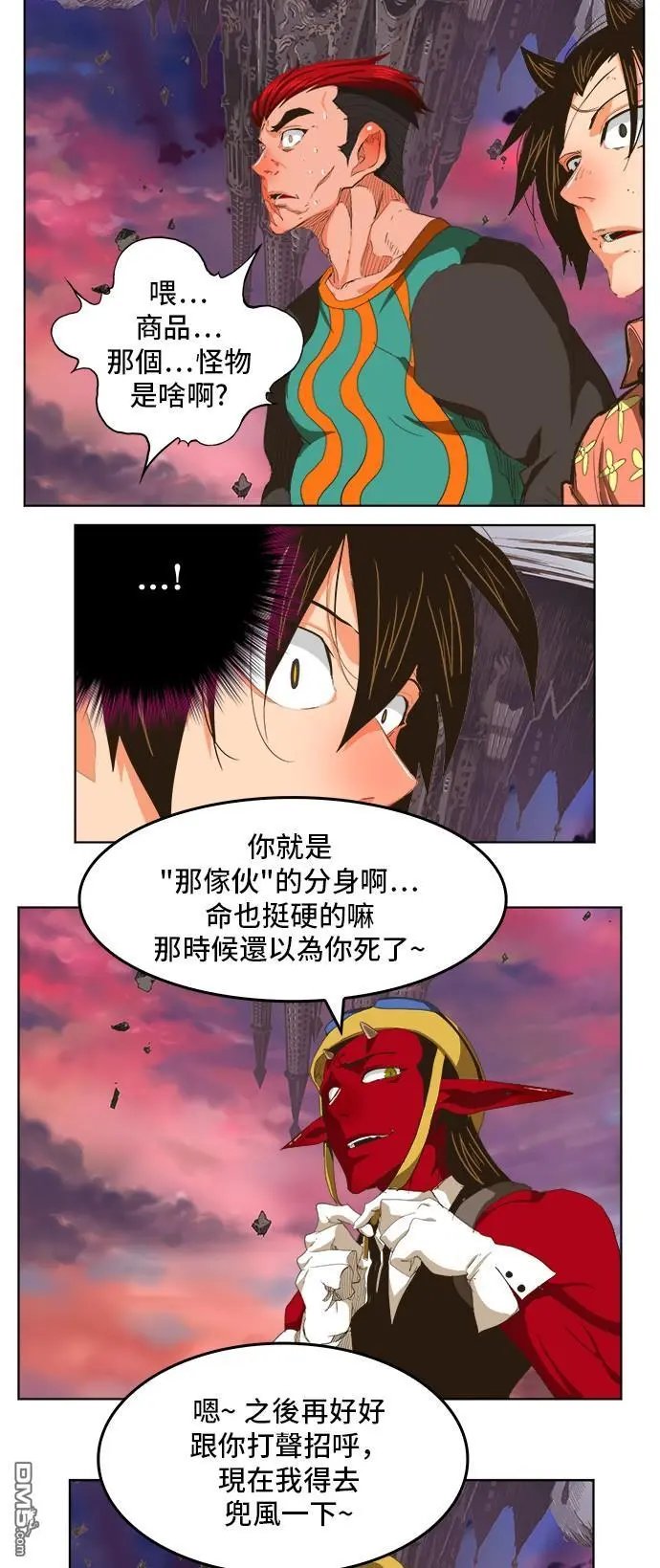 第271话