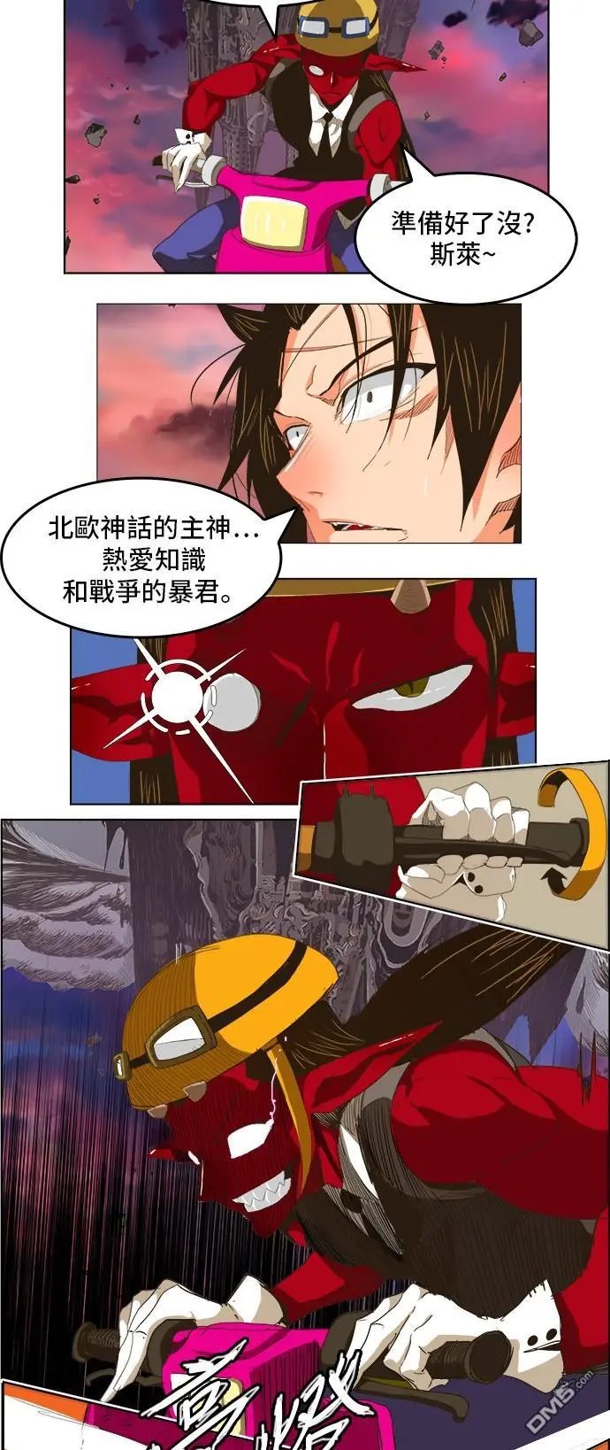 第271话