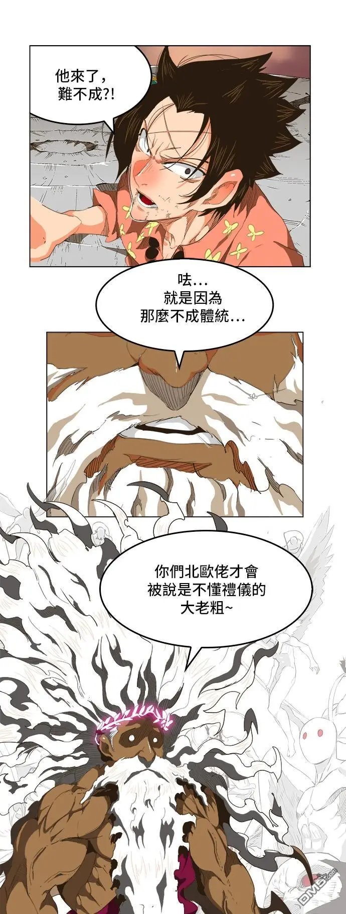 第271话