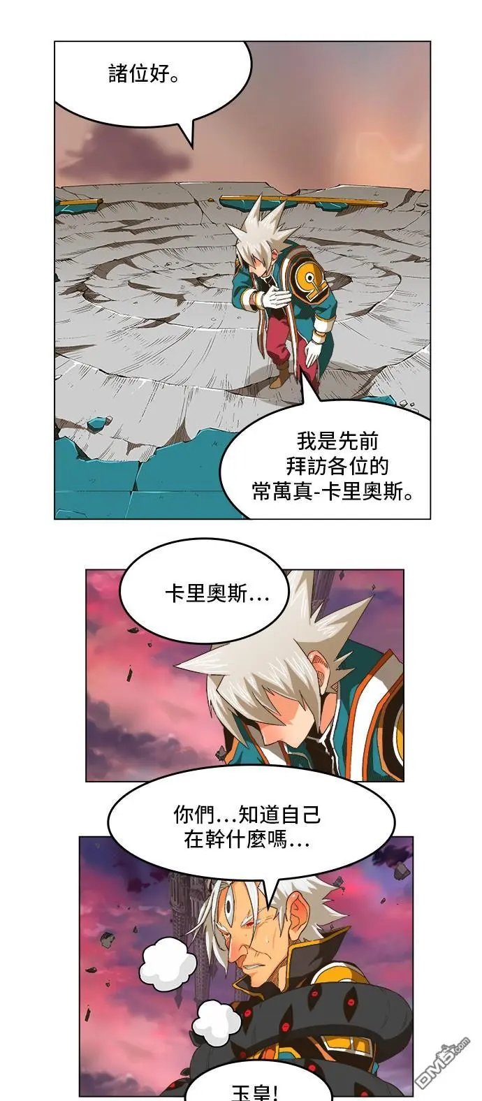 第271话