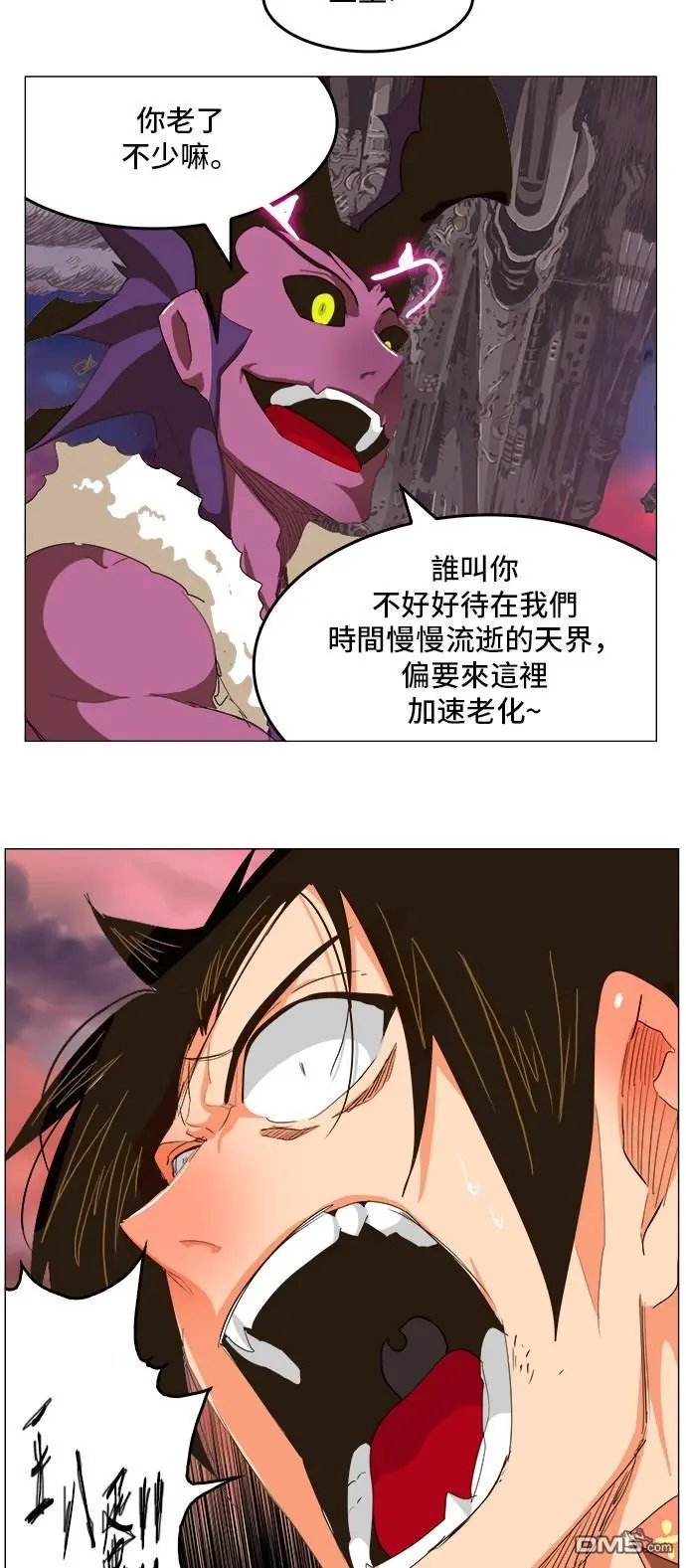 第271话