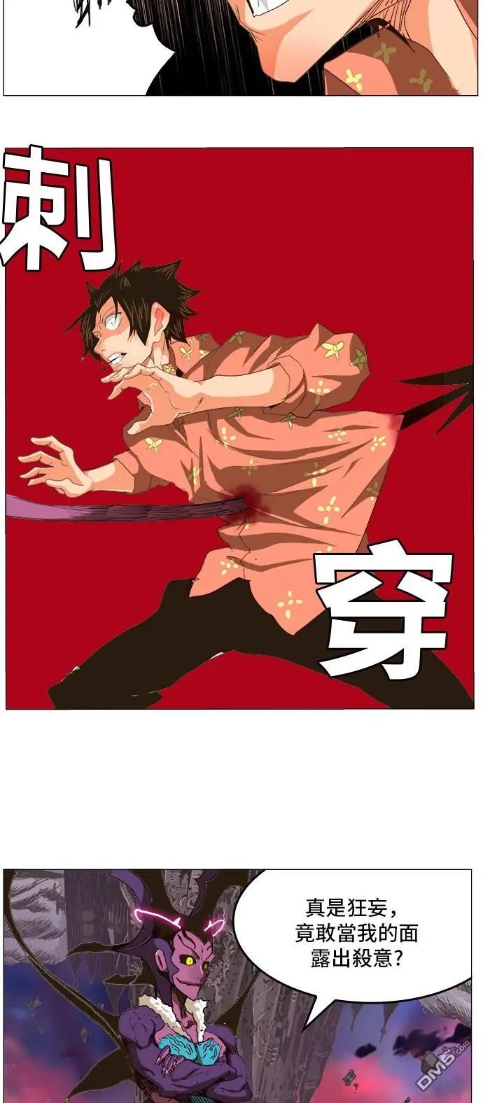 第271话