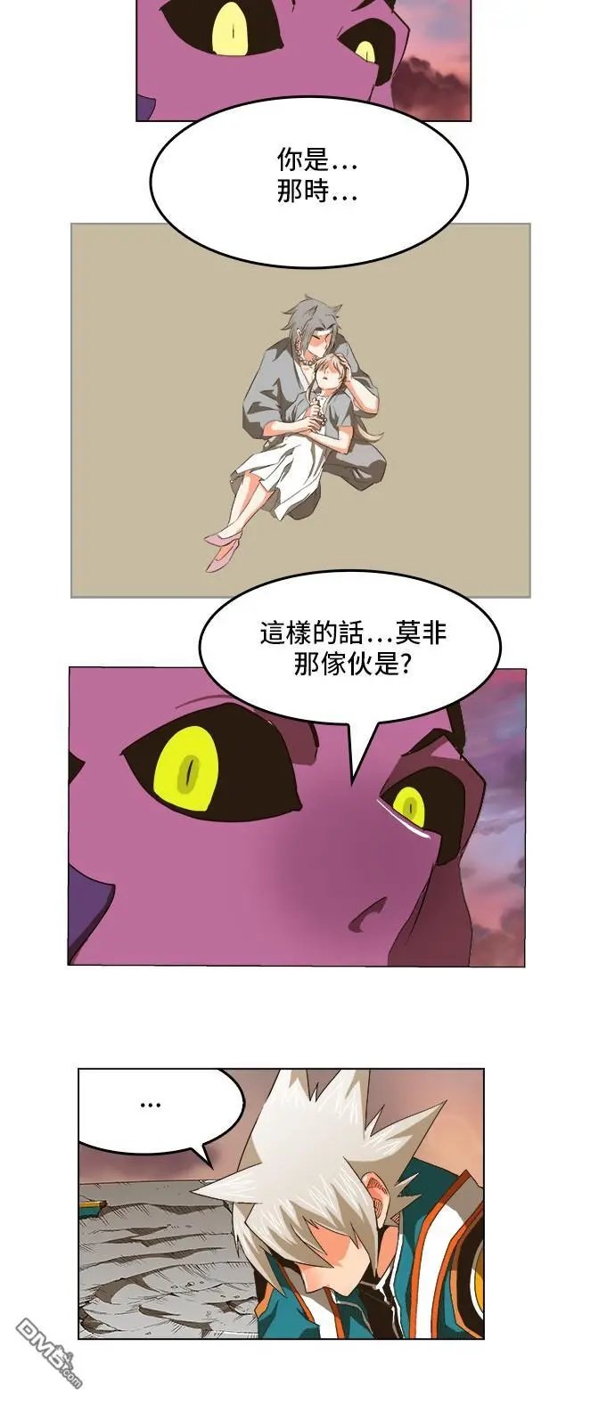 第271话