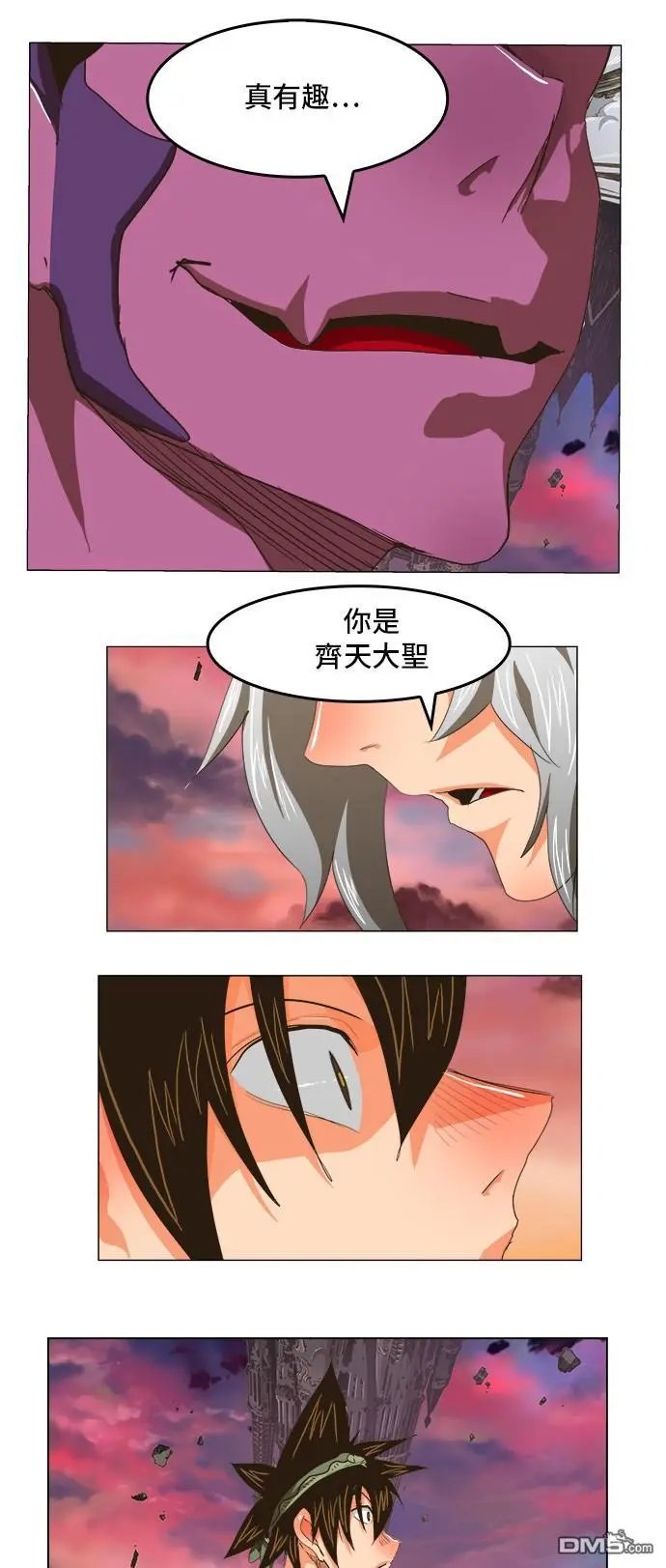 第271话