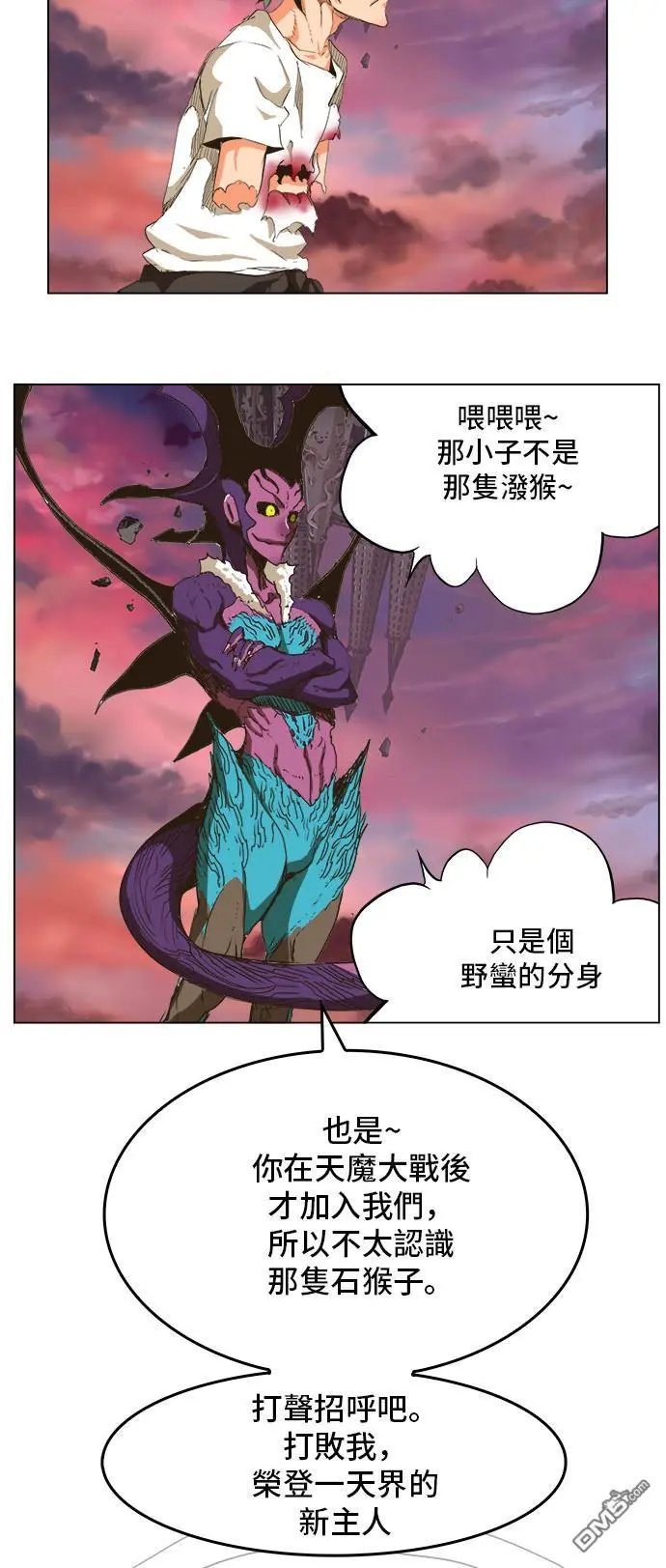 第271话