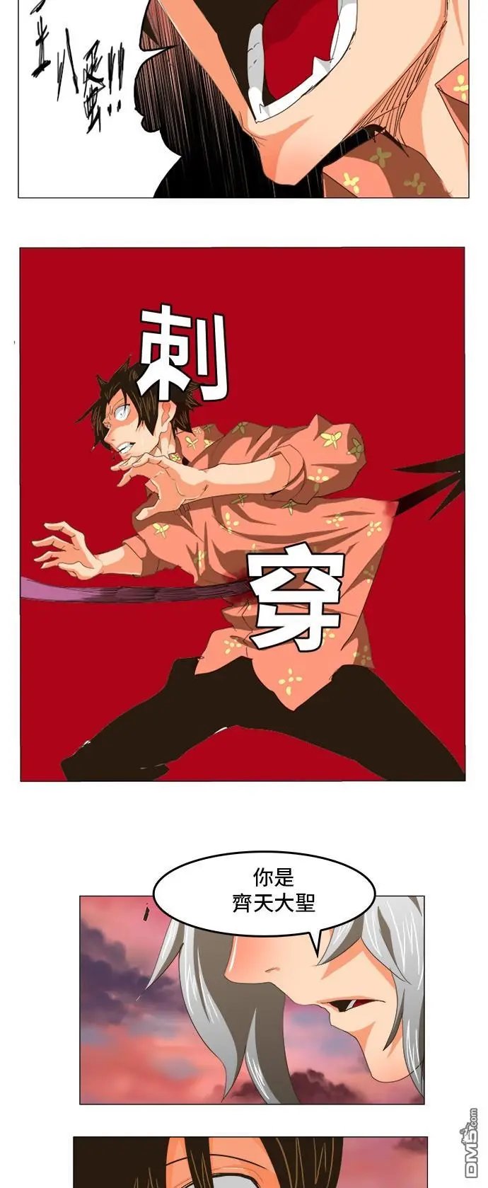 第272话