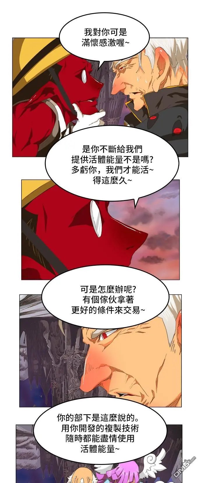 第272话