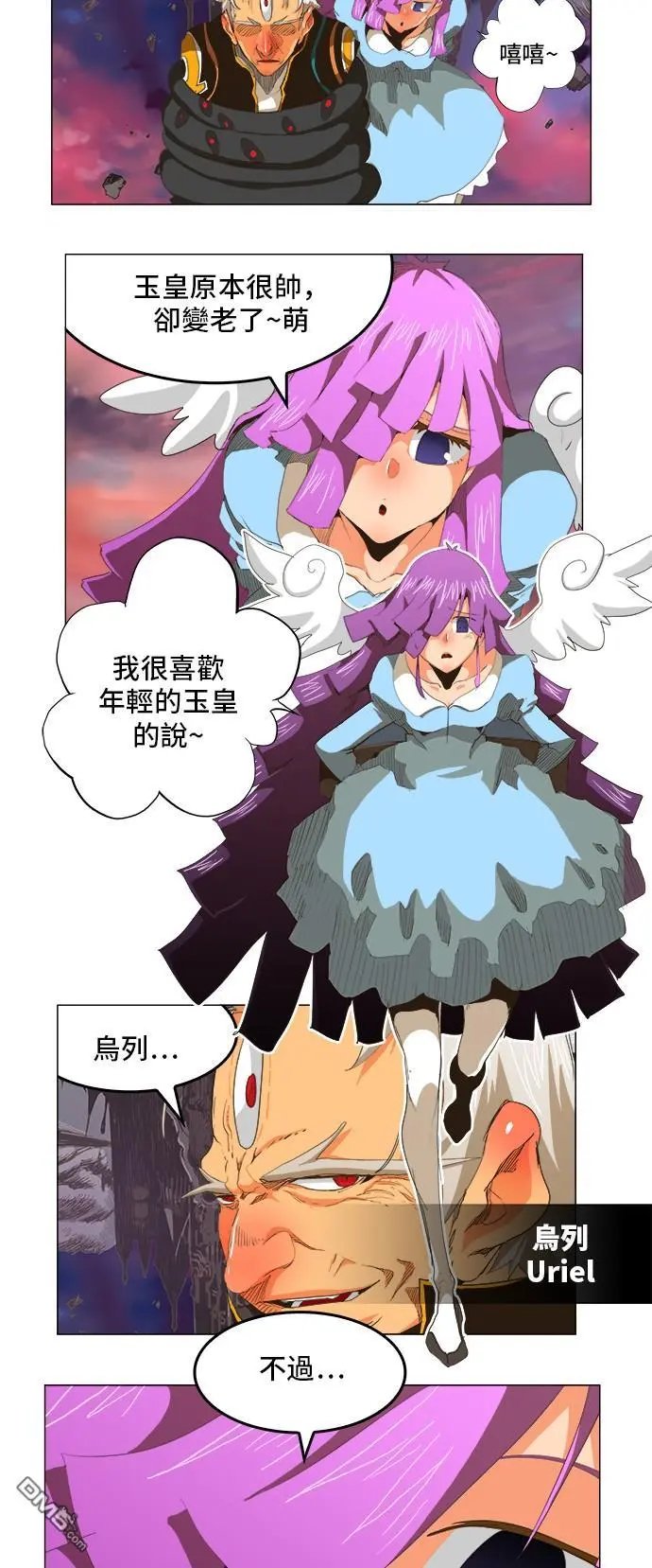 第272话