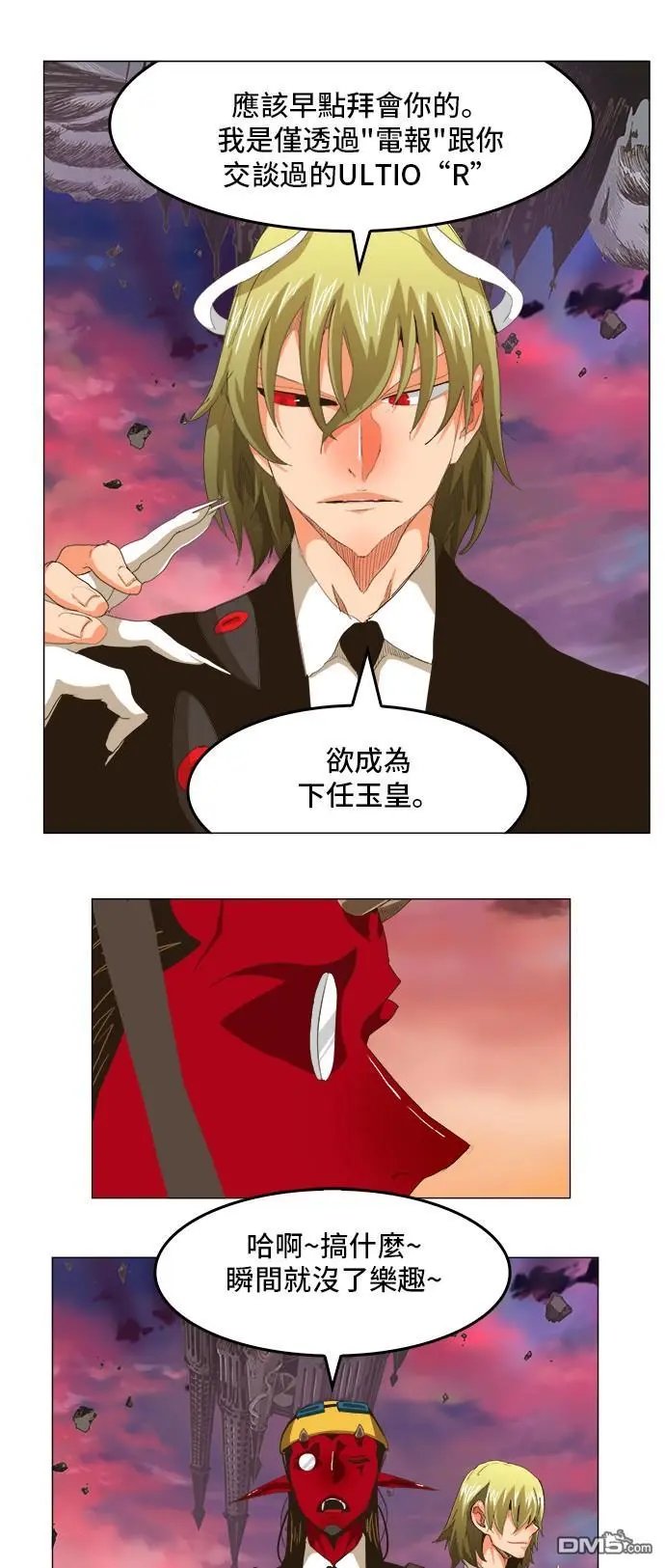 第272话