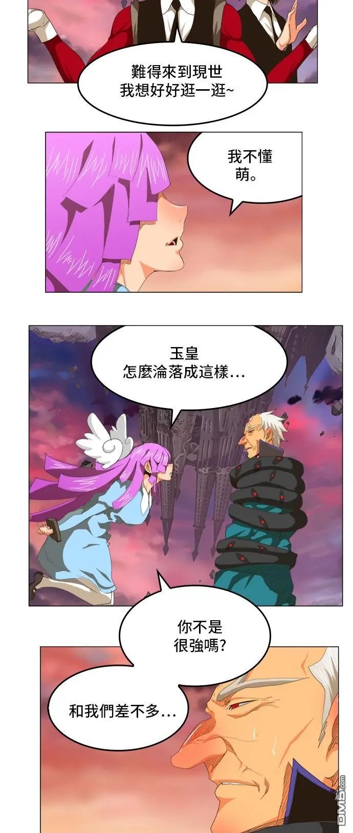 第272话