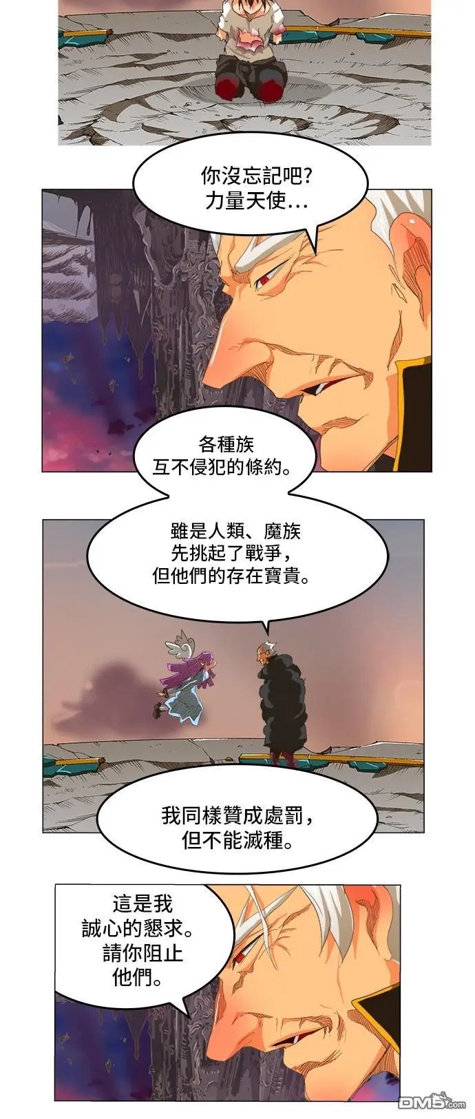 第272话