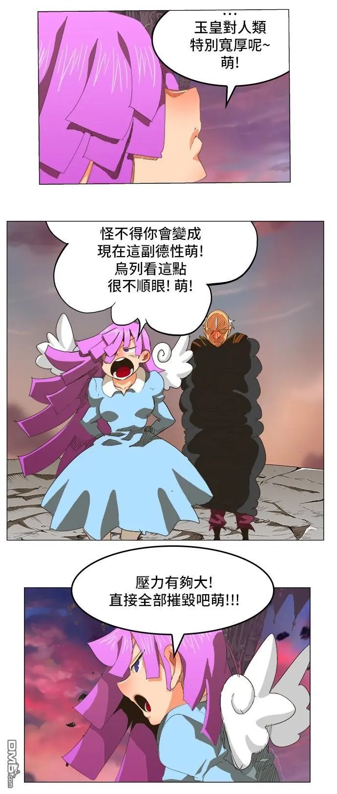 第272话
