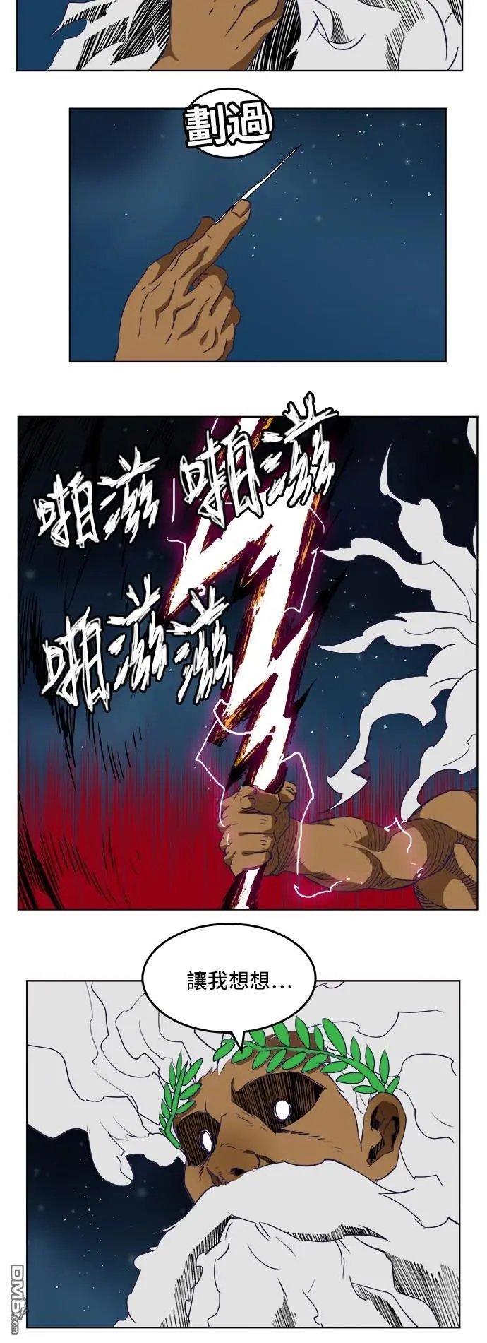 第272话