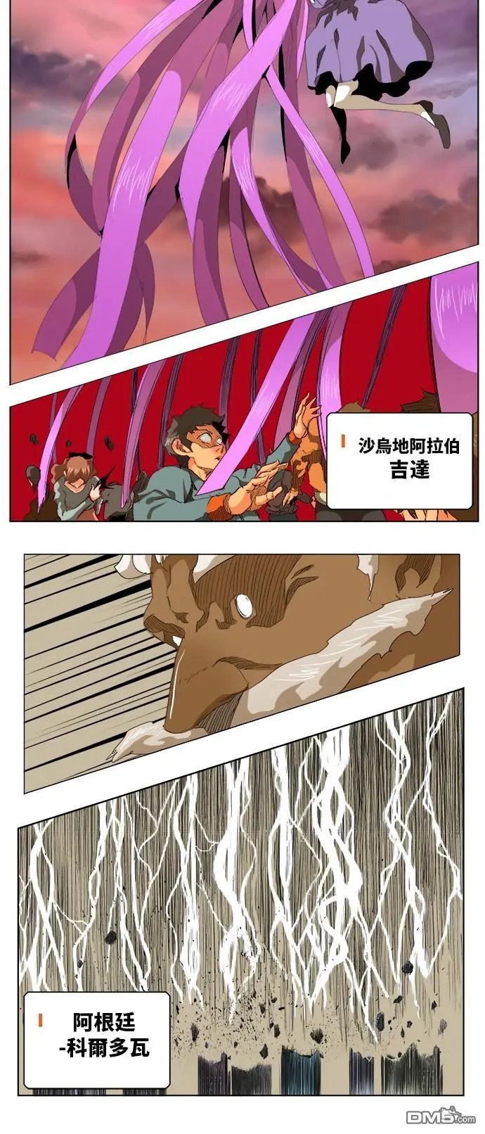 第272话