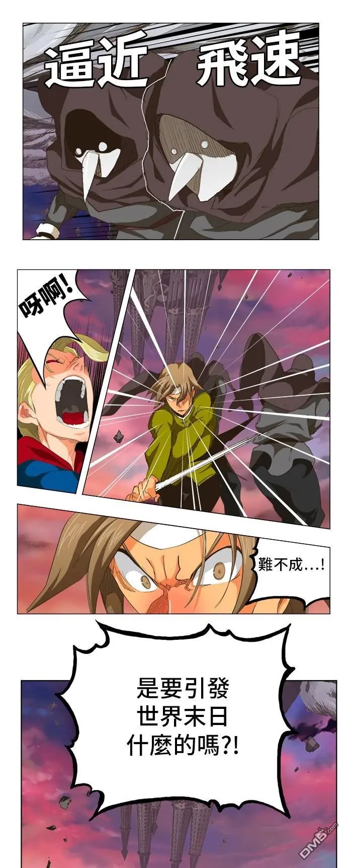 第272话