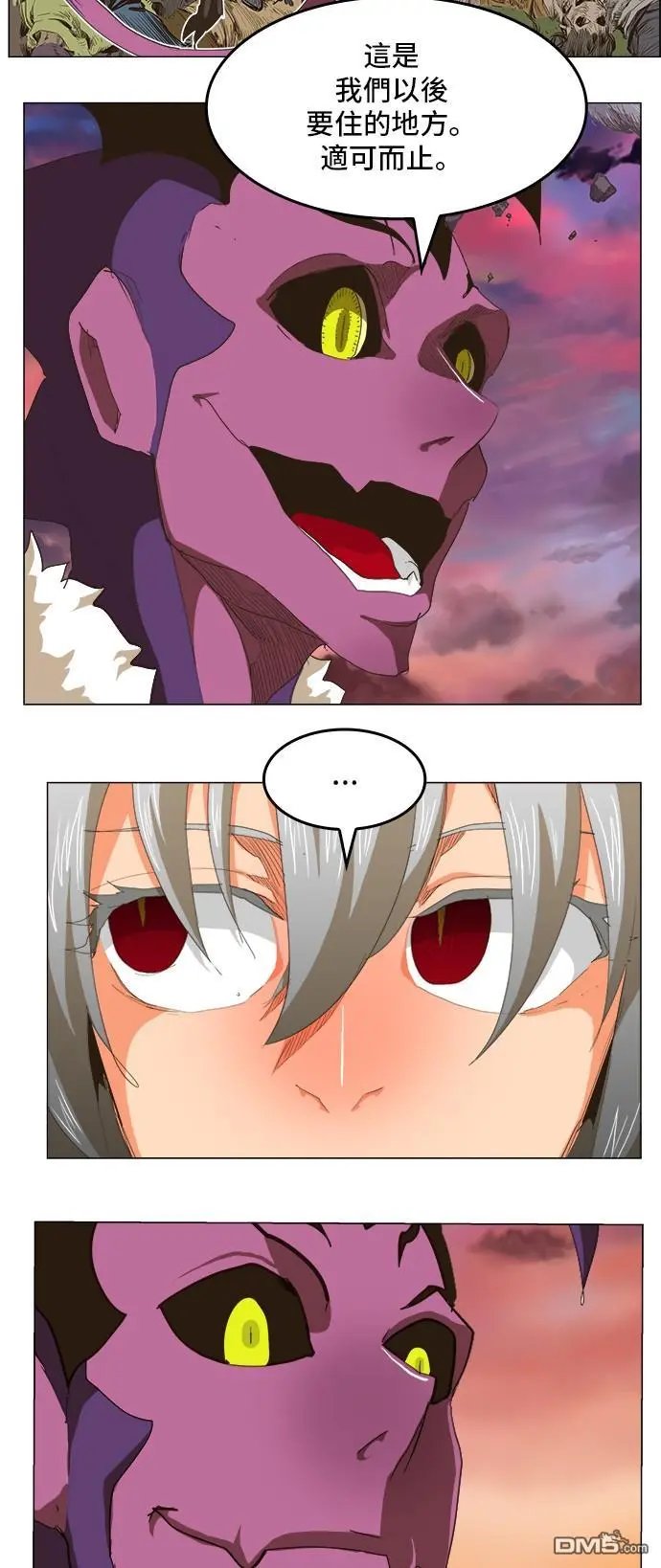 第272话