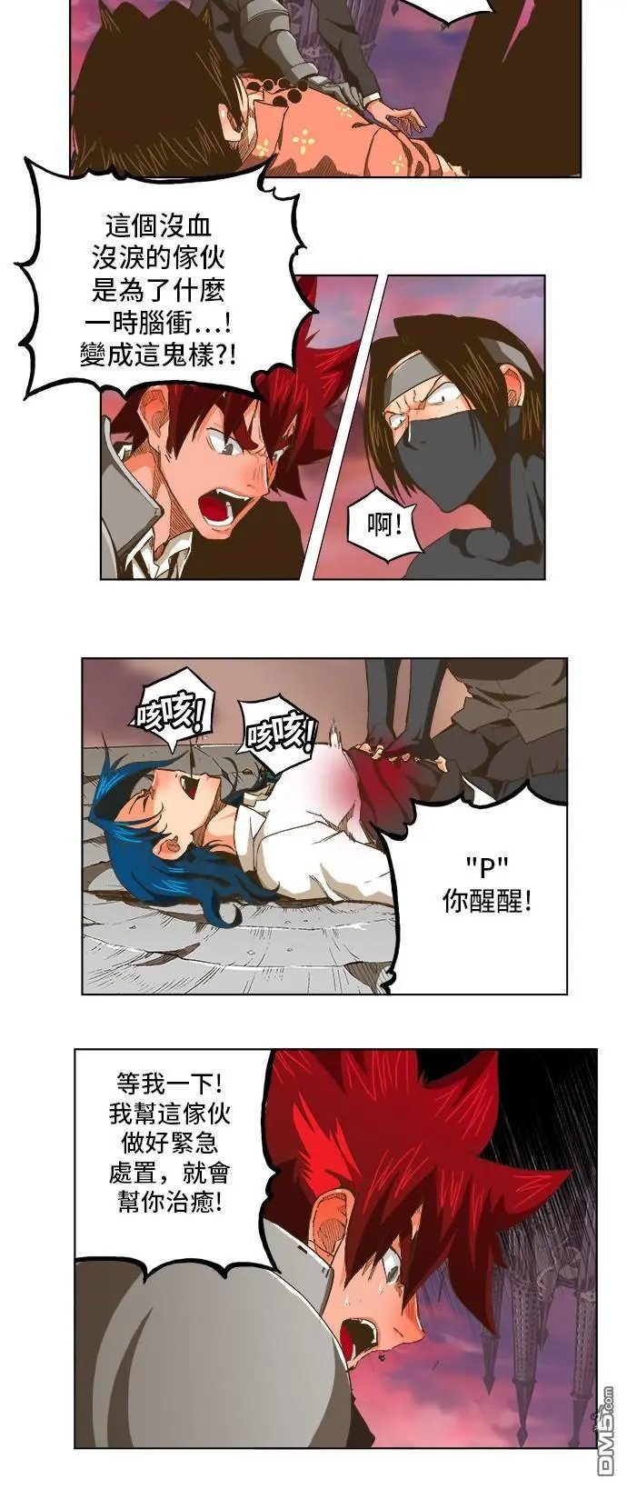 第272话