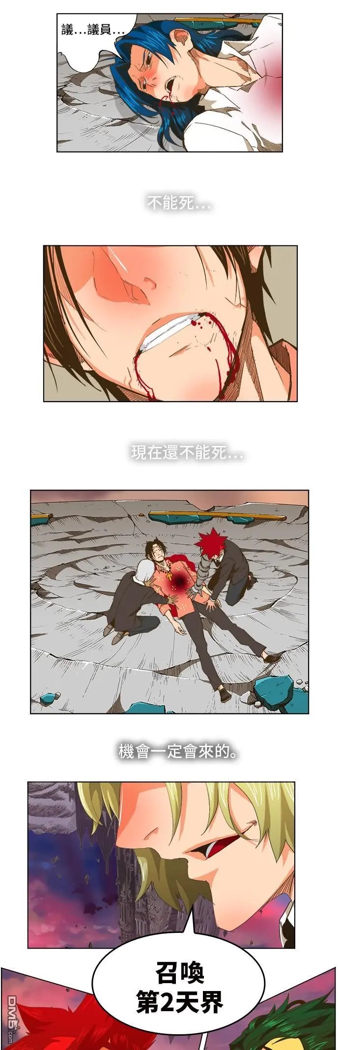 第272话