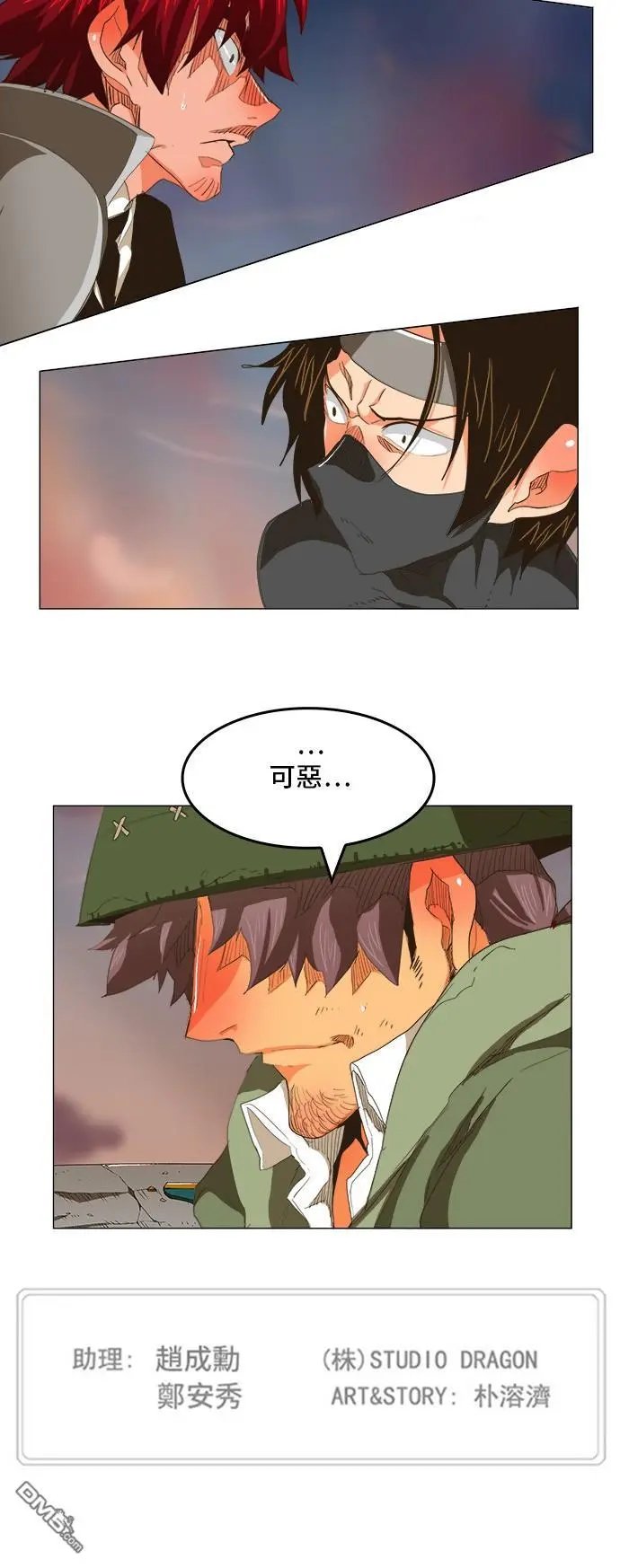 第272话