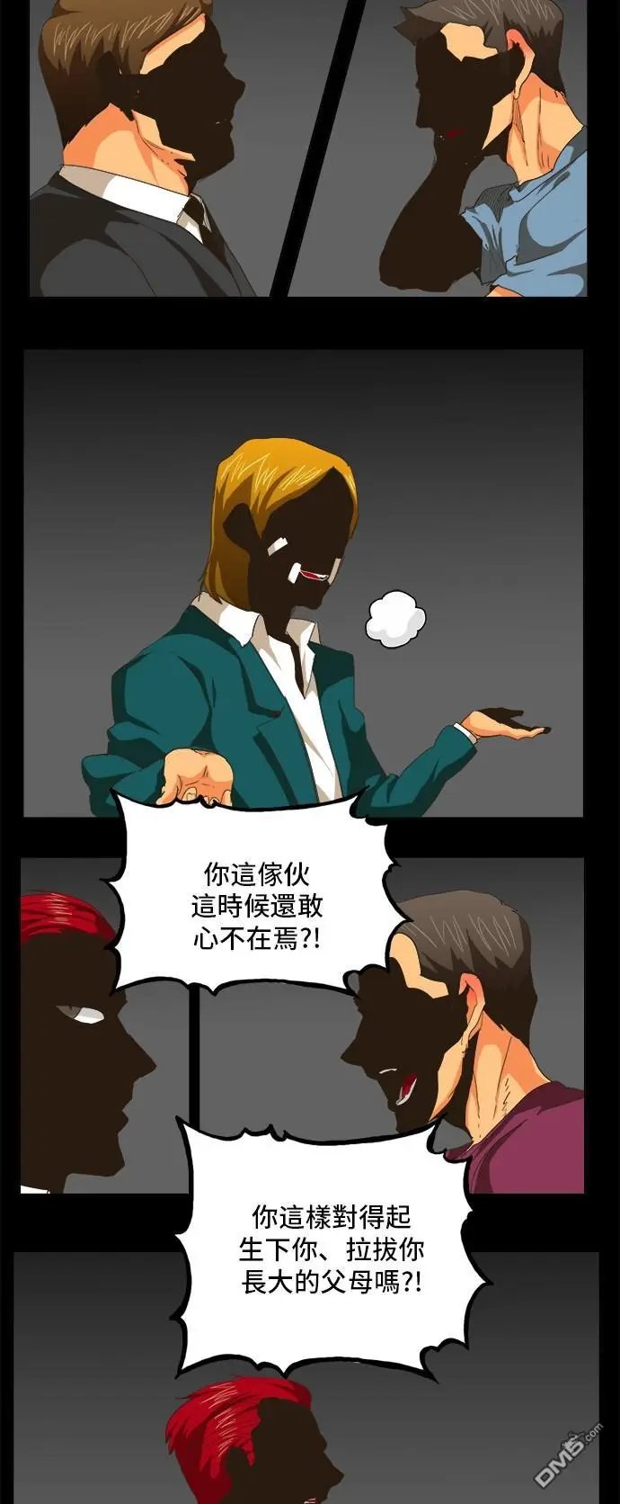 第273话