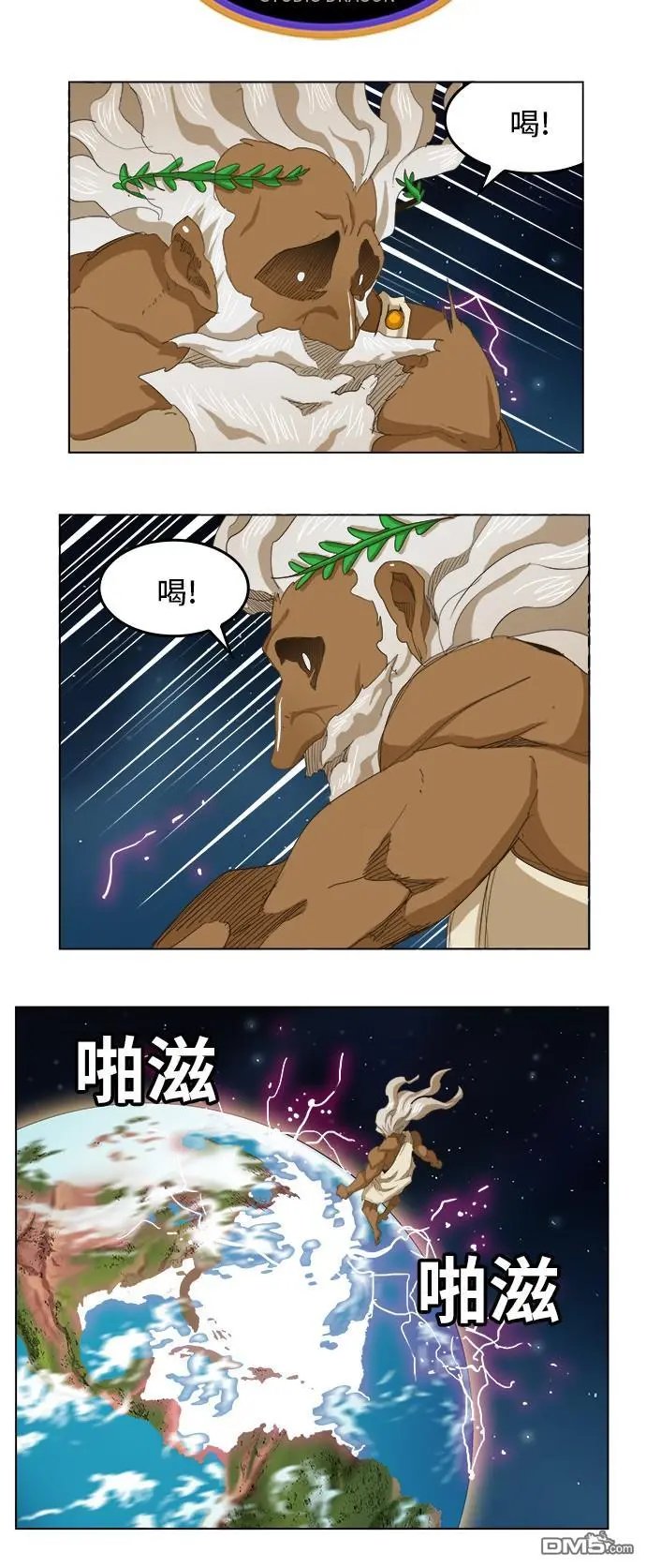 第273话