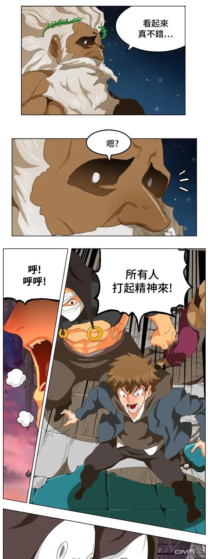 第273话
