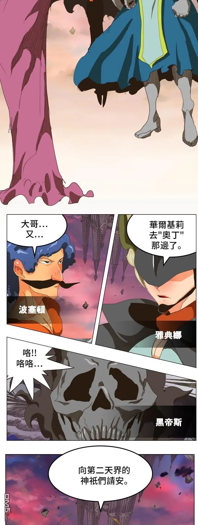 第273话