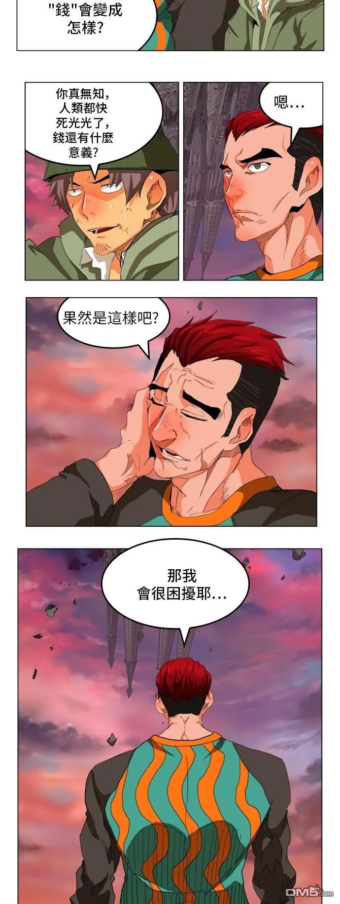 第273话