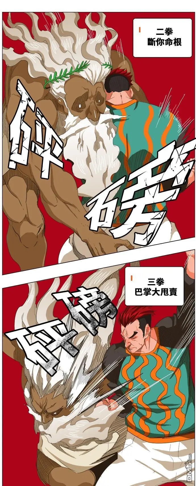 第273话