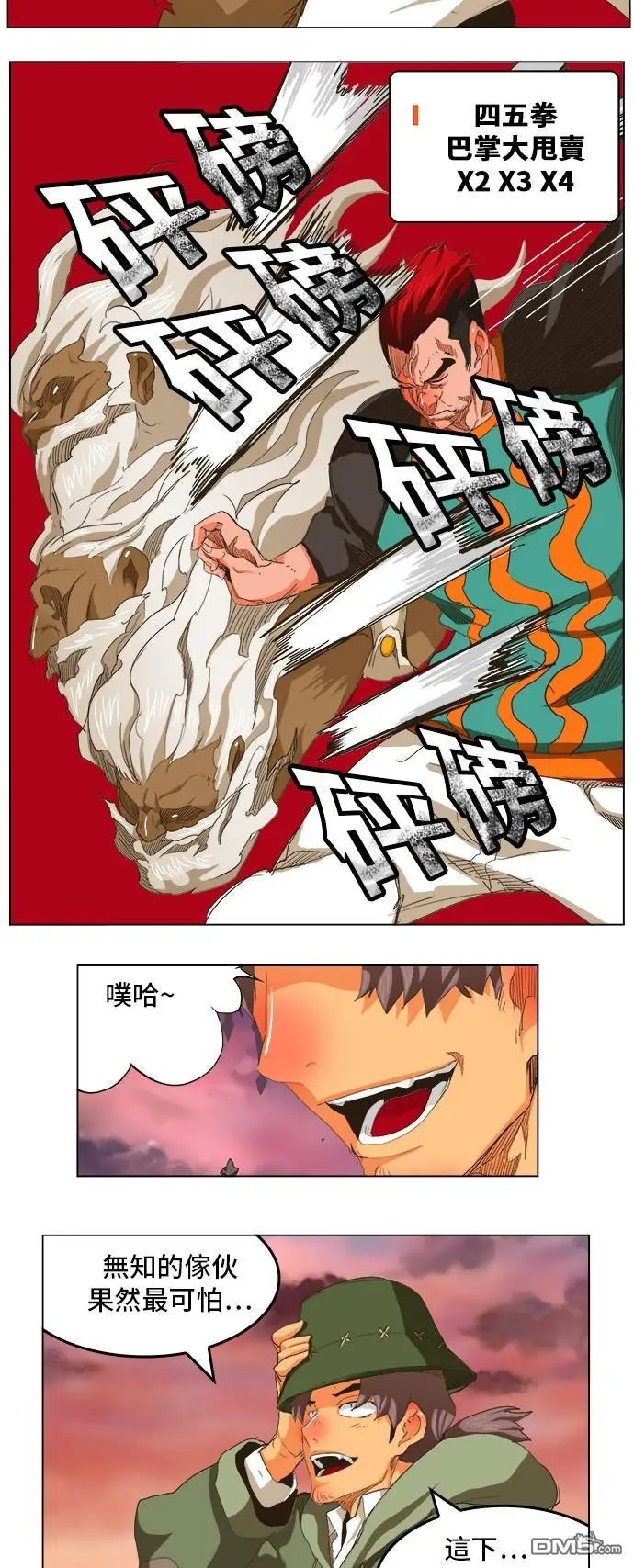 第273话