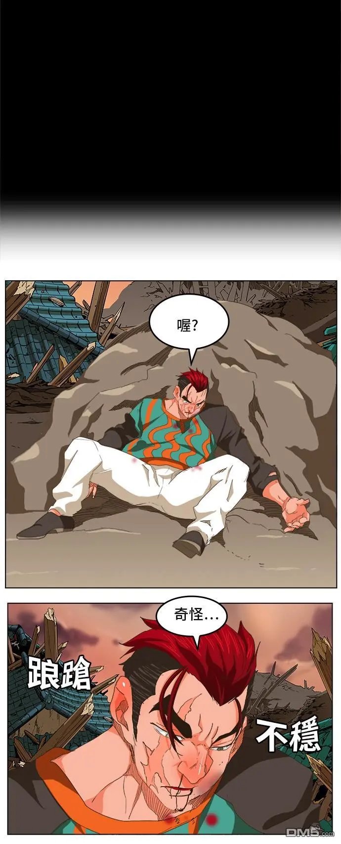 第273话