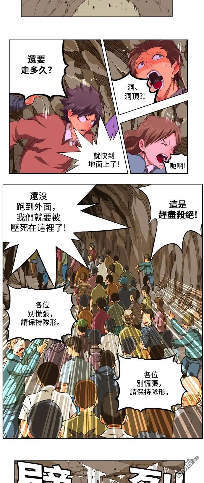 第274话
