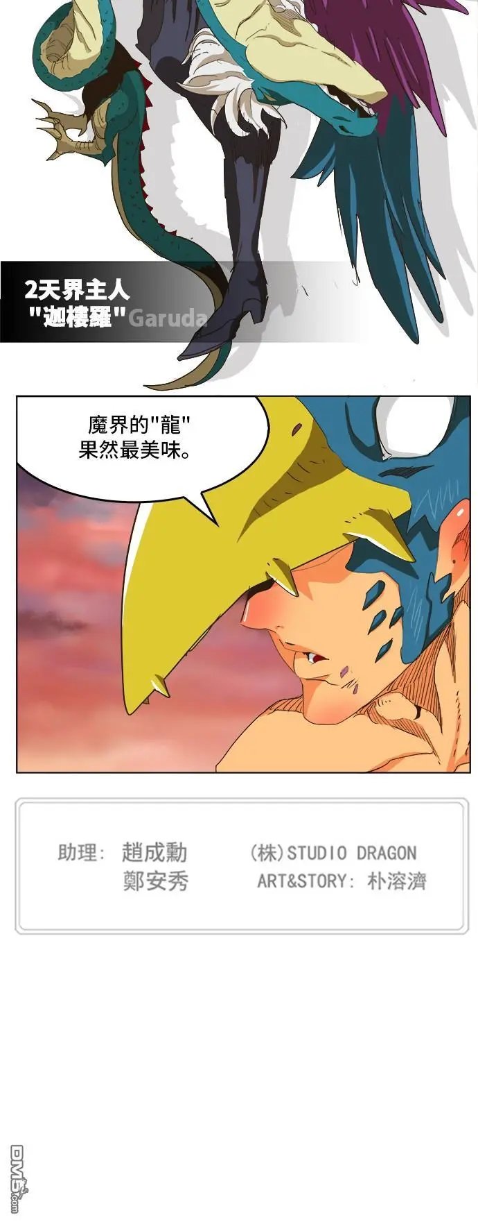 第274话