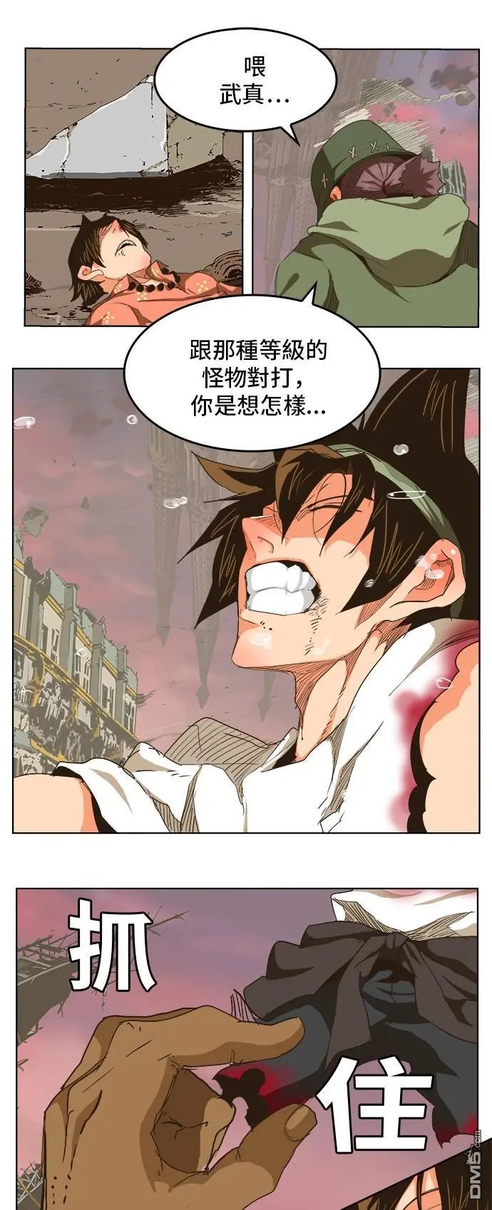 第275话
