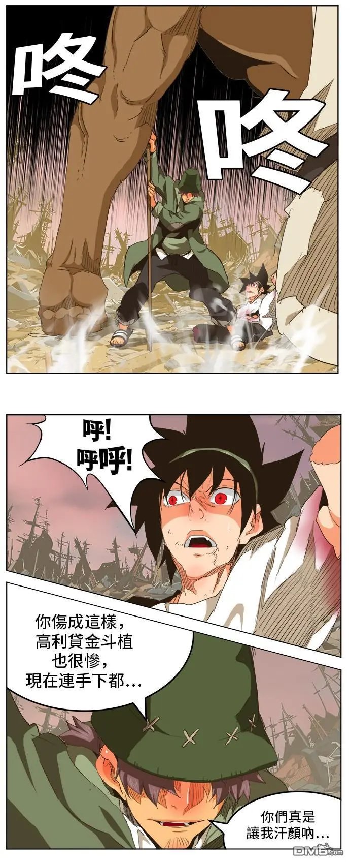 第275话