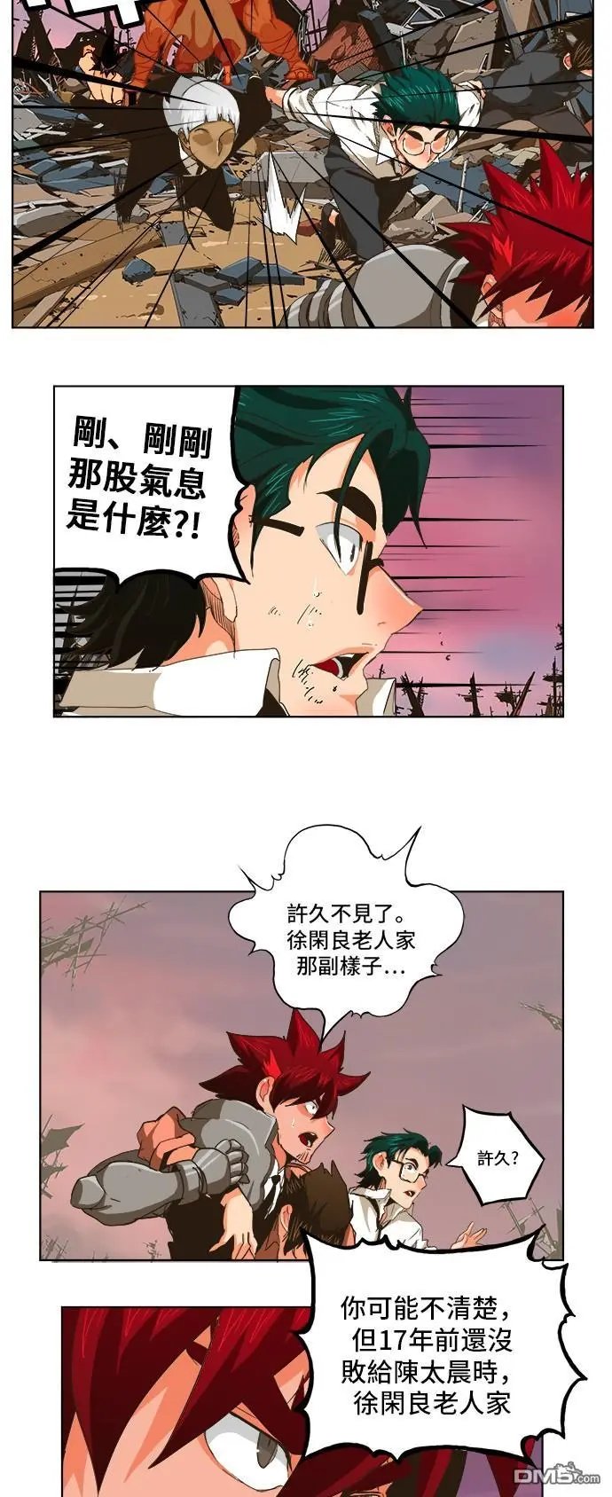 第275话