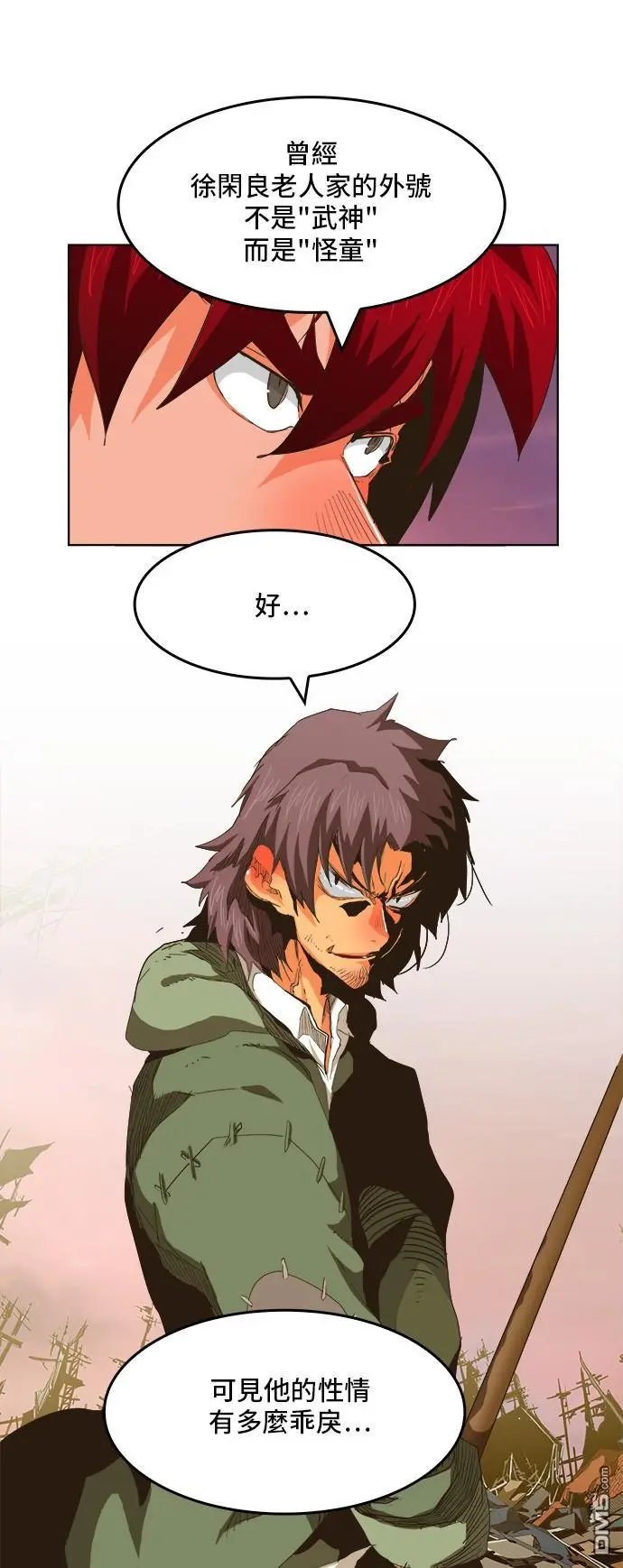 第275话