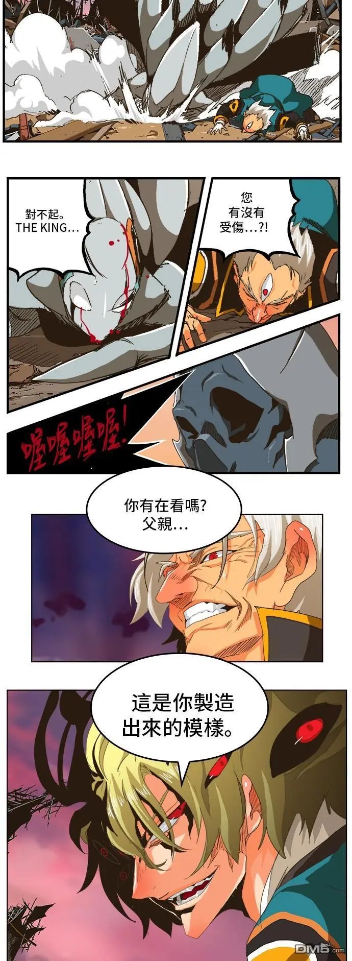 第275话