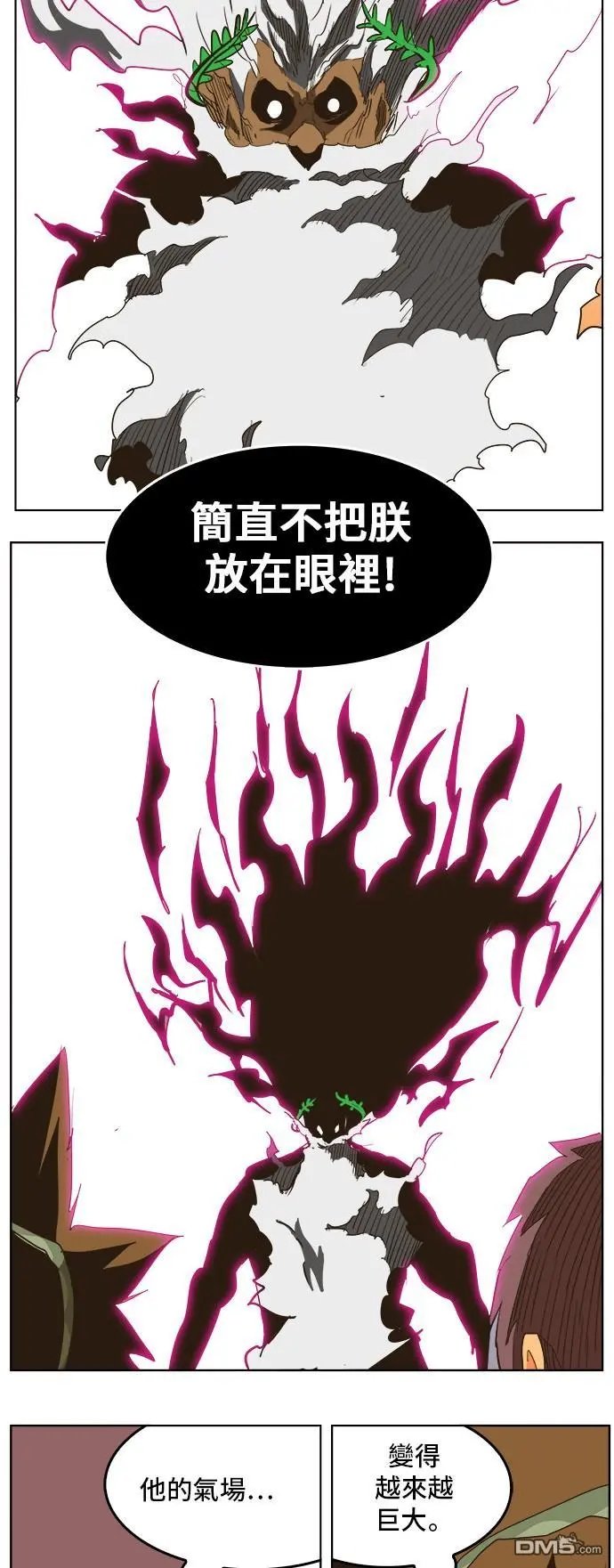 第275话