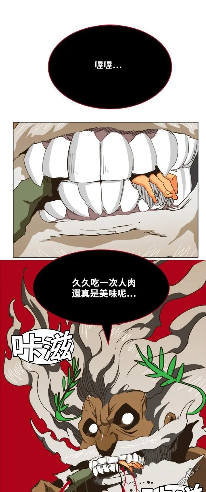 第275话