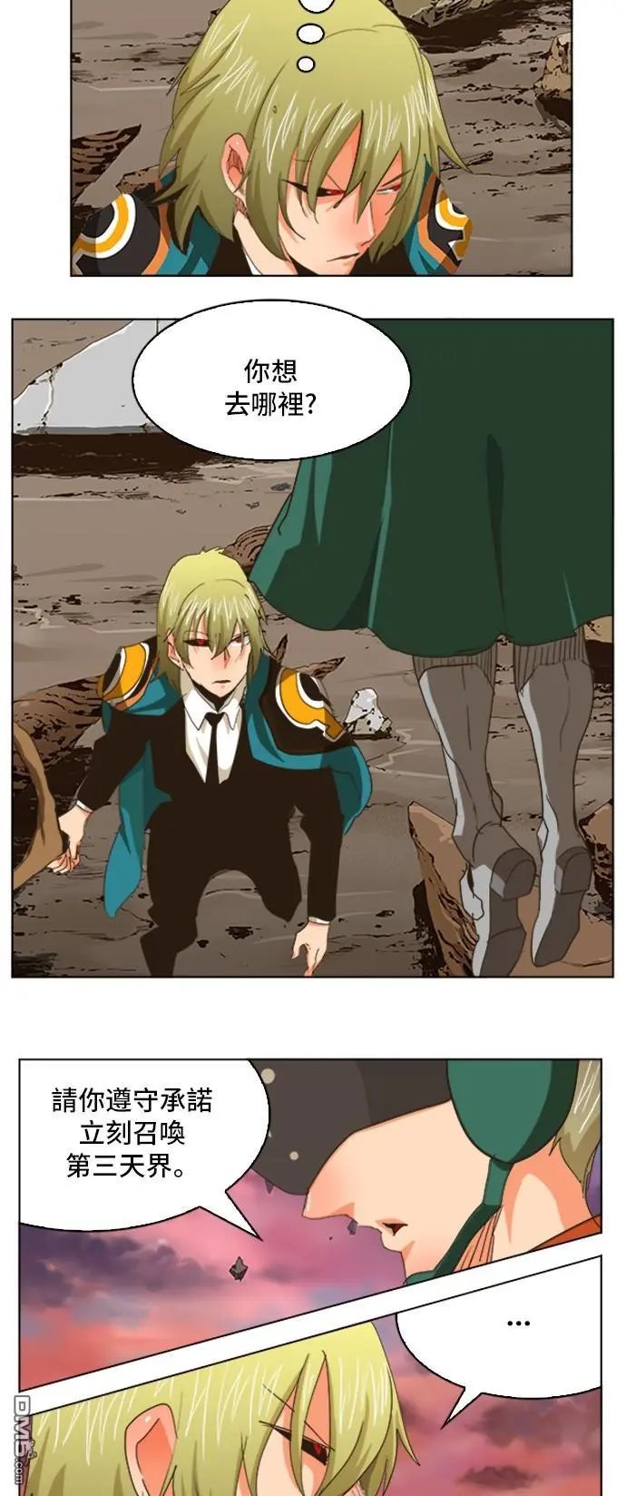 第275话