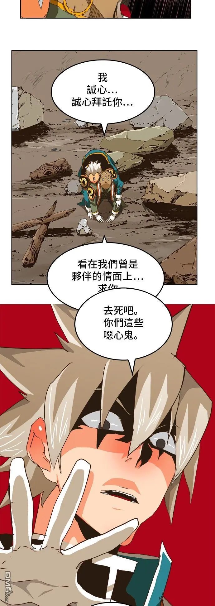 第275话