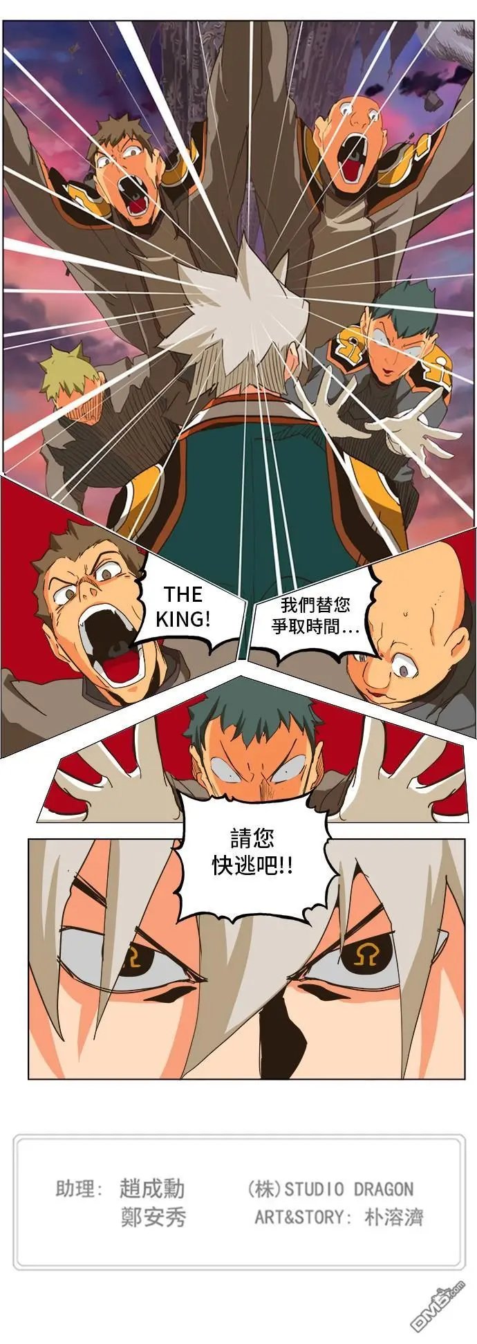 第275话