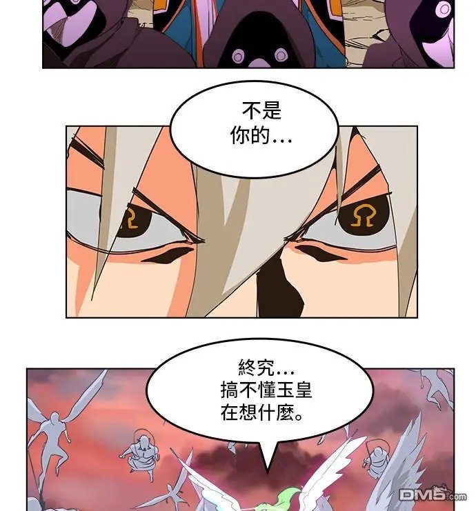 第278话