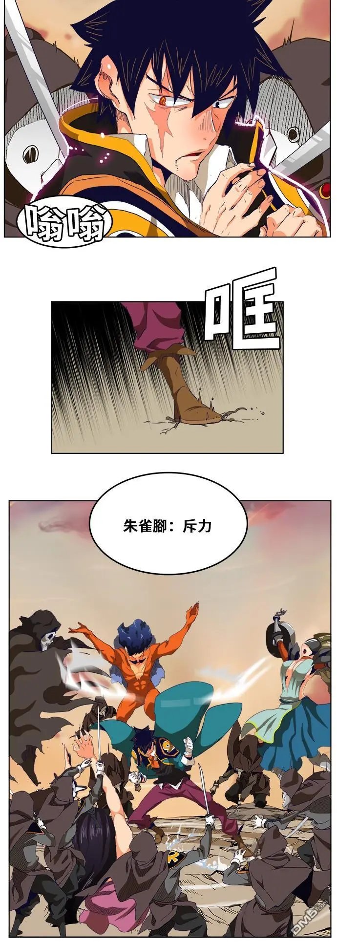 第278话