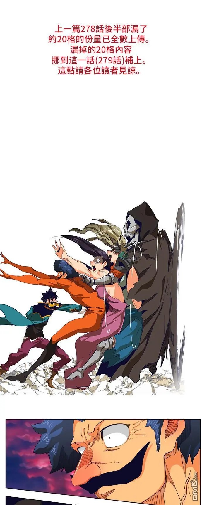 第279话
