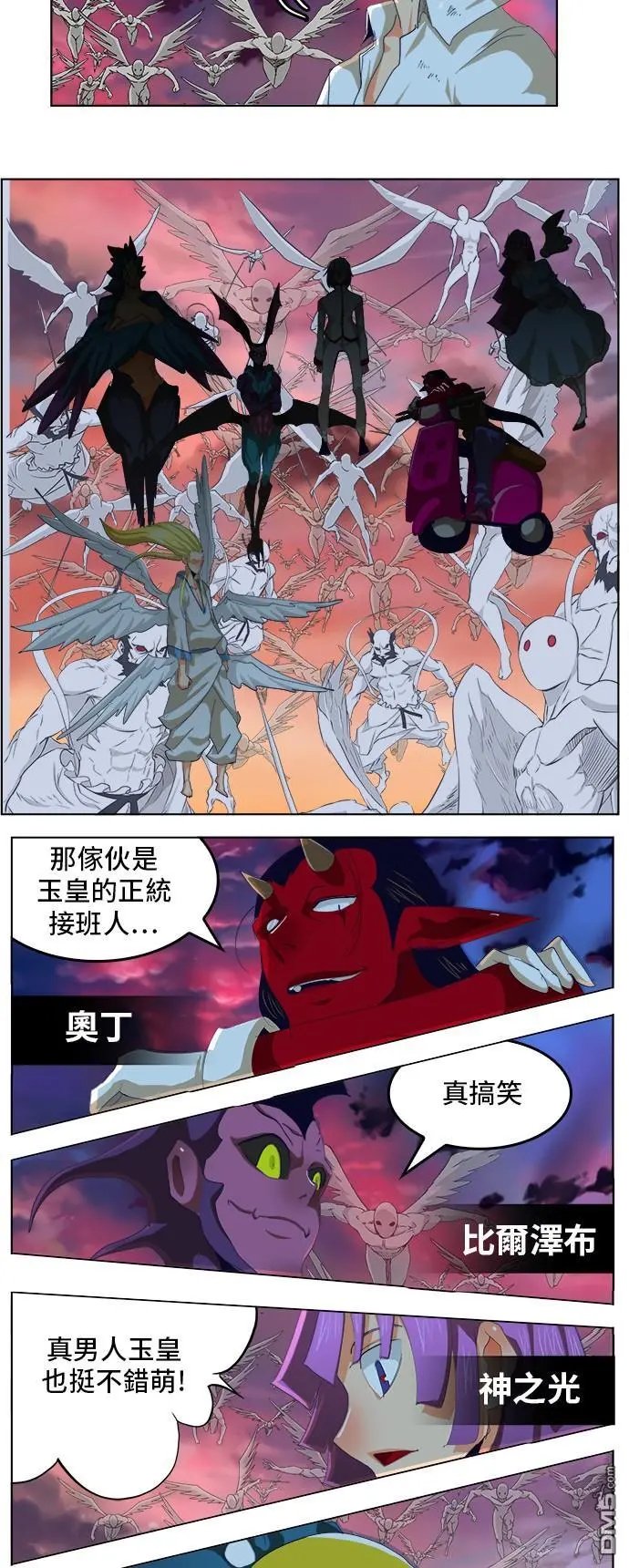 第279话